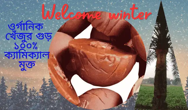 A chocolate bar adorned with a heart motif and the welcoming message "Welcome Winter" on its packaging.